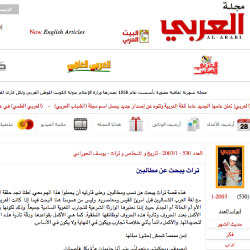 DR.Youssef Hourany