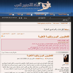 DR.Youssef Hourany