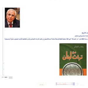DR.Youssef Hourany