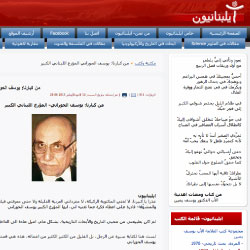 DR.Youssef Hourany