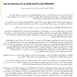 DR.Youssef Hourany